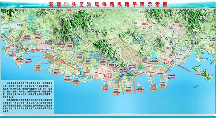 由飛燕遙感進行Lidar航飛的汕汕鐵路正式開工，海底將變通途，時速高達350公里！