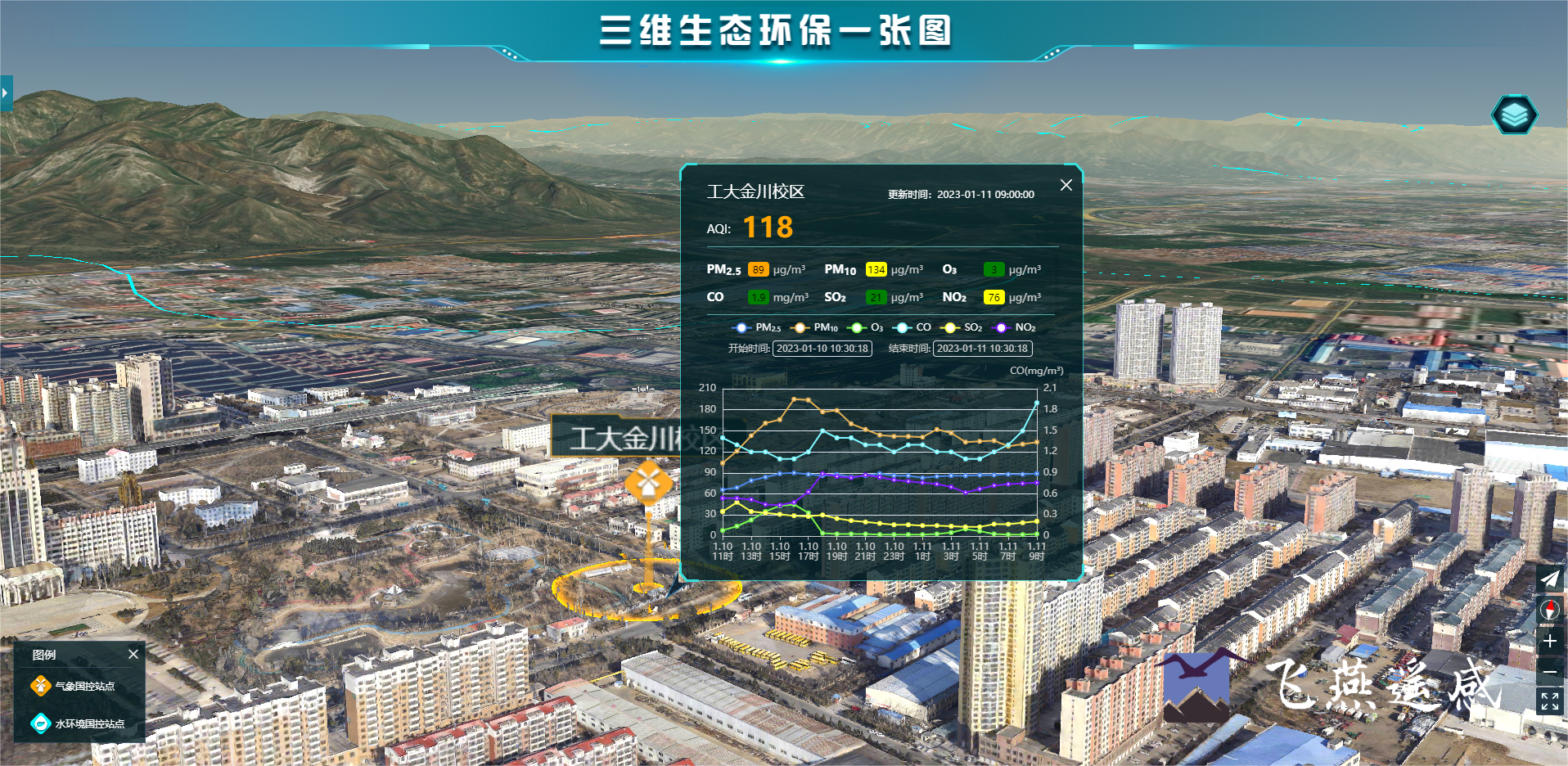 智慧環(huán)保三維可視化系統(tǒng)平臺，生態(tài)環(huán)境立體場景“入行入心”