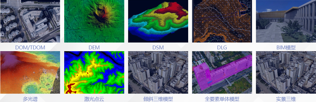 什么是實(shí)景三維單體化模型？